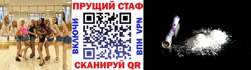 Купить закладку Cocaine  Мефедрон  Альфа ПВП  Псилоцибиновые грибы  ГАШ  Марихуана  Безенчук