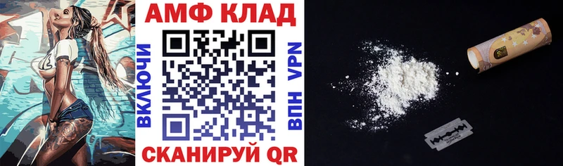 Купить  Безенчук  АМФЕТАМИН 97% 