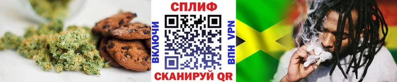 Купить  Безенчук  Печенье с ТГК конопля 