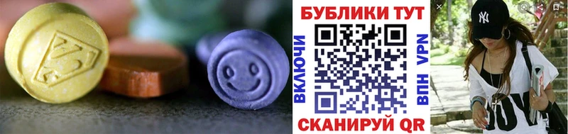 Купить закладки  Безенчук  ЭКСТАЗИ louis Vuitton 