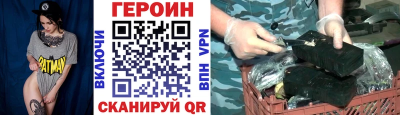 Купить  Безенчук  ГЕРОИН гречка 