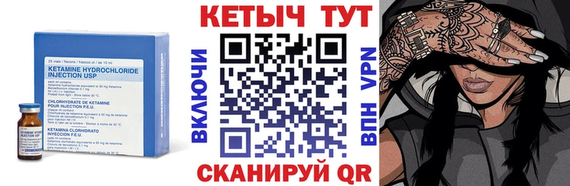 Купить где  Безенчук  КЕТАМИН ketamine 