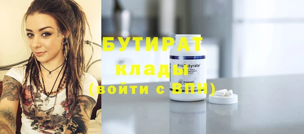 ешки Нефтегорск