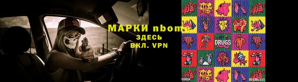 круглые Надым