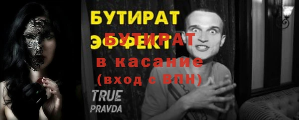 ешки Нефтегорск