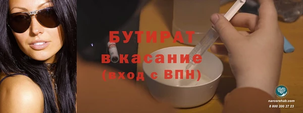 ешки Нефтегорск