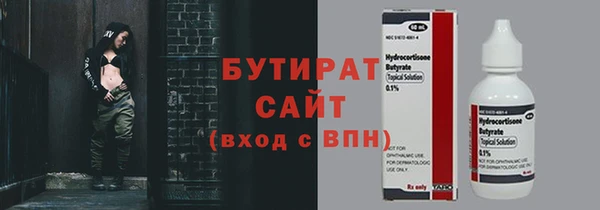 бошки Наволоки