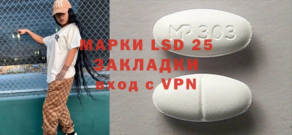 PSILOCYBIN Нефтекумск