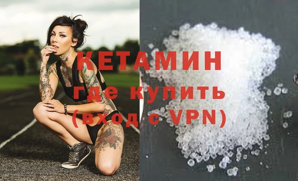 ешки Нефтегорск