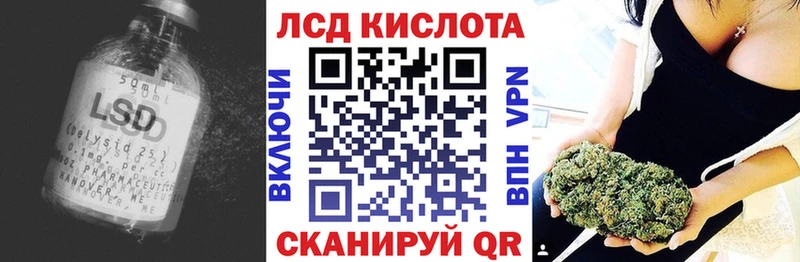 Лсд 25 экстази ecstasy  Купить закладки  Безенчук 