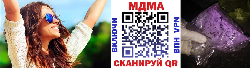 Купить  Безенчук  МДМА молли 