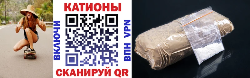 Купить закладки  Безенчук  МЕФ кристаллы 
