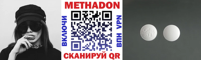Купить где Безенчук Метадон мёд