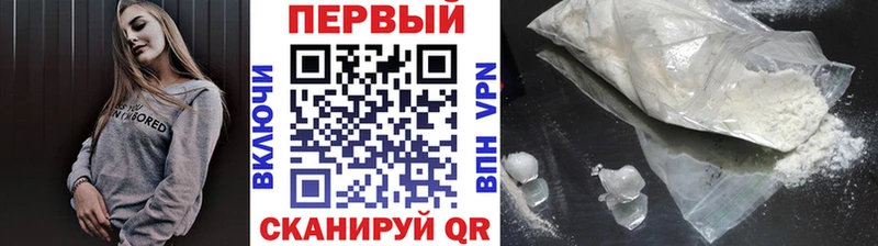 МЕТАМФЕТАМИН винт  Купить  Безенчук 