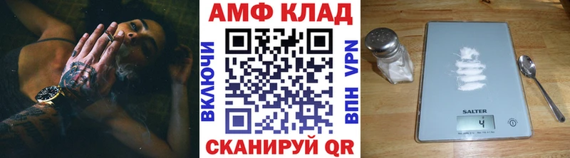Первитин пудра Безенчук