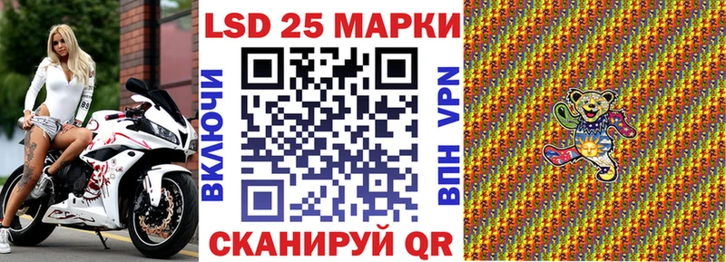 Марки NBOMe 1,8мг  Купить  Безенчук 