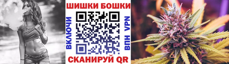 Бошки Шишки VHQ  Купить закладки  Безенчук 